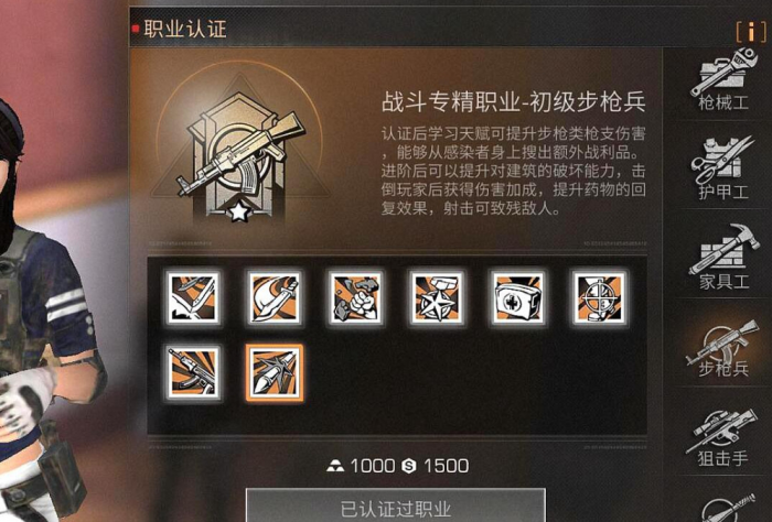 明日之后怎么选择职业_明日之后职业怎么选好