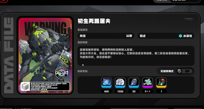 绝区零怎么组队1