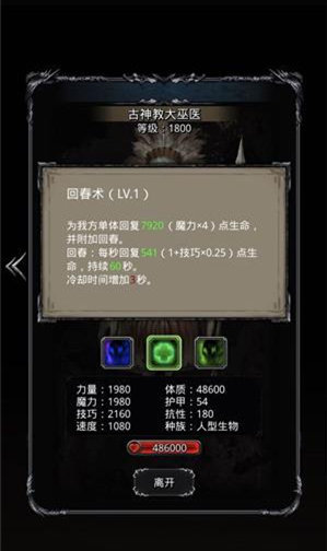 地下城堡2大空洞古神怎么过_地下城堡2tap