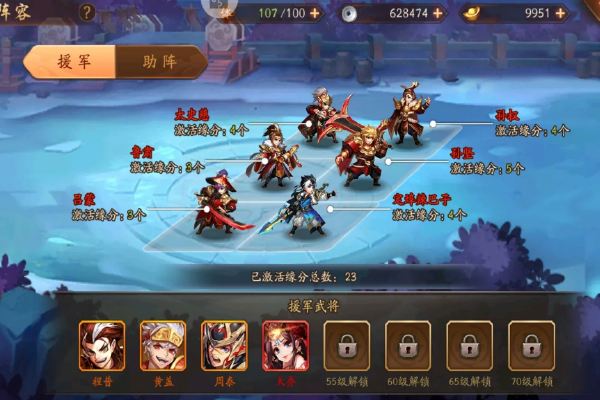 少年三国志蜀国技能怎么点_少年三国志蜀国用什么名将