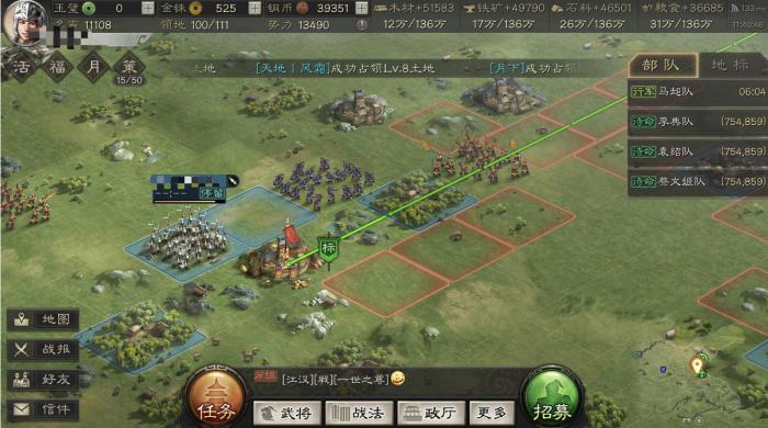 三国志战略版用什么代替铁骑驱地1