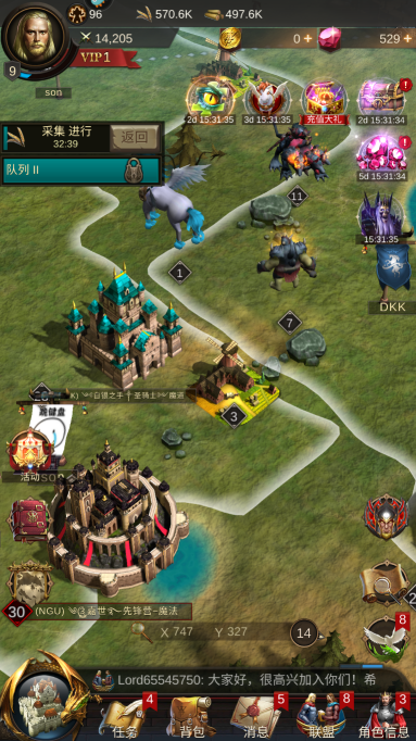 战火与秩序怎么出兵攻击敌人2