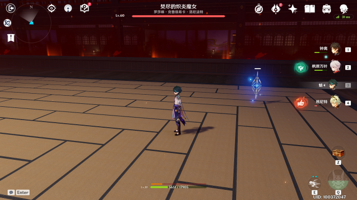 原神红莲副本怎么打2