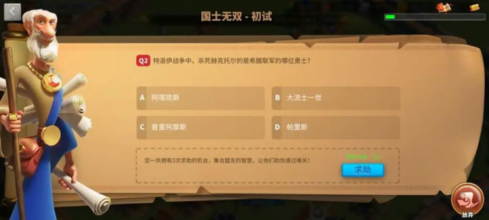 万国觉醒新人选择什么国家好1