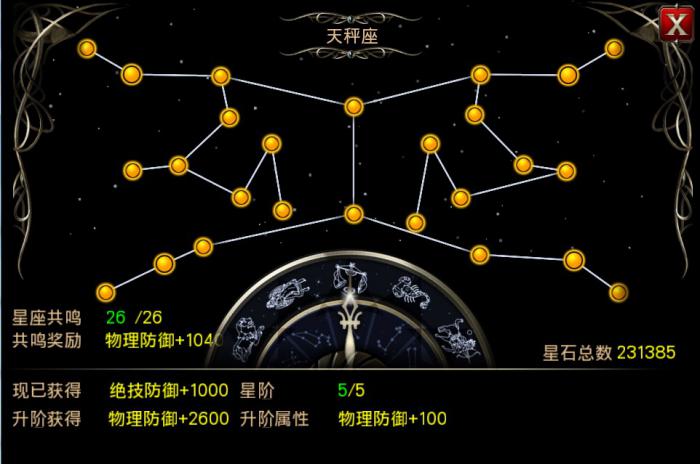 王者之剑怎么堆闪避_王者之剑装备