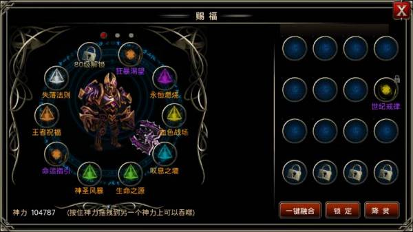 王者之剑怎么堆闪避3