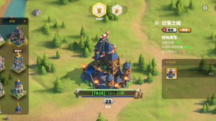 万国觉醒德国怎么样_万国觉醒充值中心