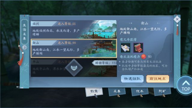 新笑傲江湖三卡党职业选择怎么选择1