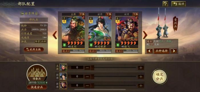 三国志战略版俘虏状态下怎么入盟_三国志战略版盟主有什么好处