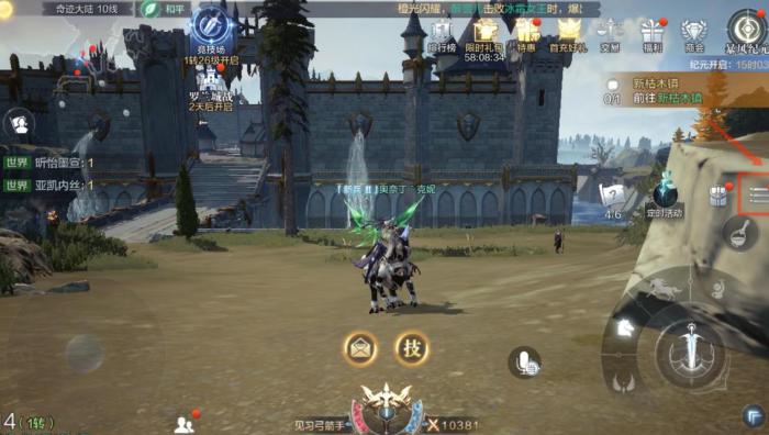 全民奇迹2力魔士天赋怎么加2