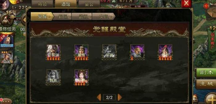 攻城掠地怎么克制貂蝉技能_攻城掠地貂蝉觉醒技巧