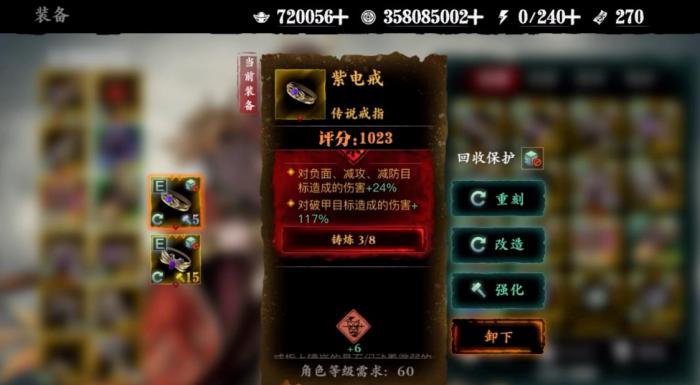 影之刃3普攻流什么职业好2