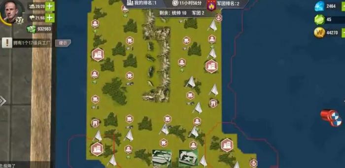 二战风云主城跟副城怎么建设1