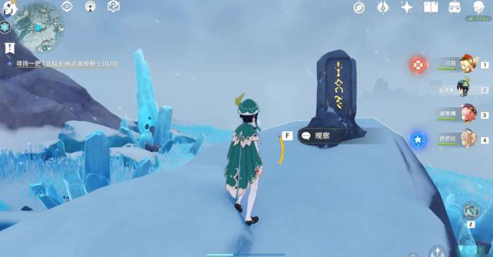 原神雪葬的星银怎么获得1