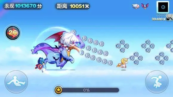 天天酷跑怎么获得星星小马1