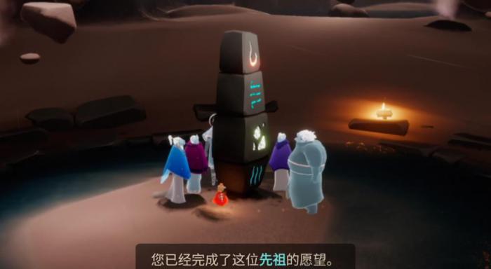 光遇晨岛最终试炼怎么过3