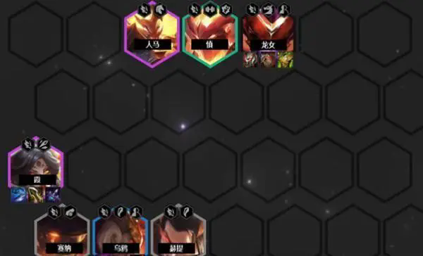 s7云顶之弈前期打工哪些强1