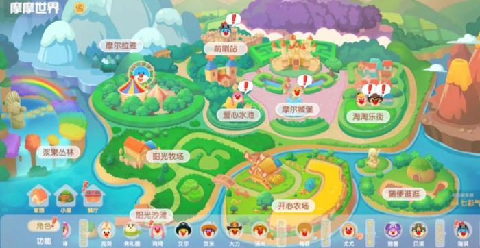 摩尔庄园r7机器制造厂怎么解锁3