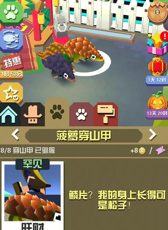 疯狂动物园所有熊怎么抓2