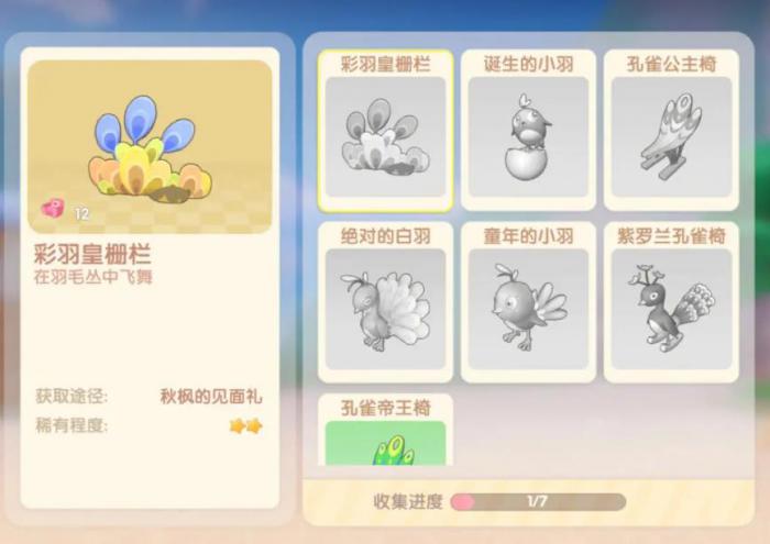 摩尔庄园红豆怎么获得_摩尔庄园红豆菜谱