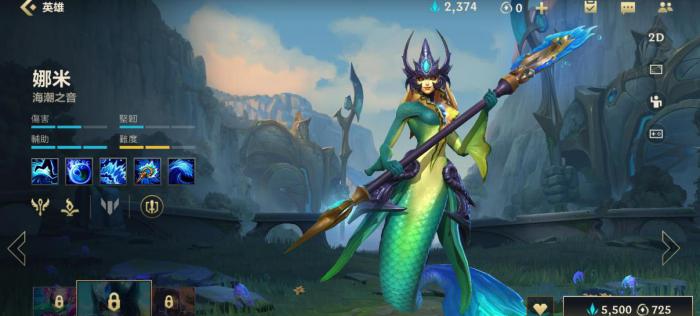 英雄联盟手游玩娜美有什么技巧3