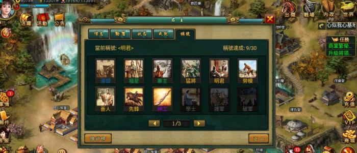 帝王三国什么骑将好3