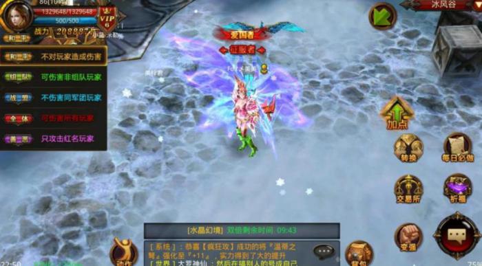 全民奇迹冰后图鉴怎么获得_全民奇迹2 冰法