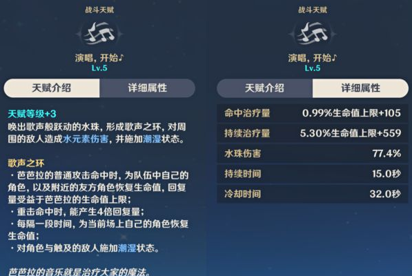 全民奇迹小熊猫怎么升级3