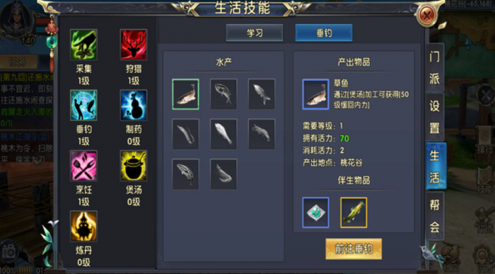 卧虎藏龙2活力有什么用1