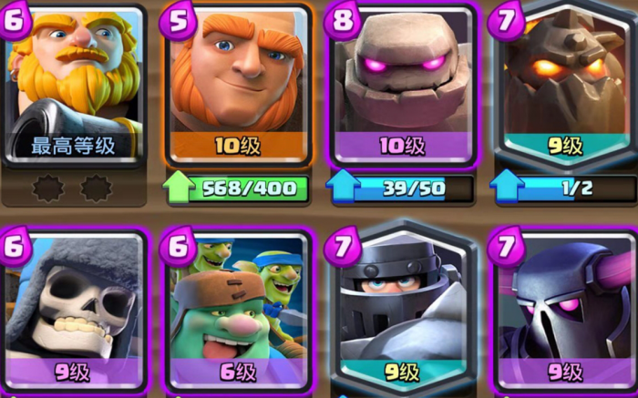 皇室战争哪些卡牌厉害3