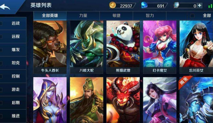 英魂之刃手游什么英雄单挑厉害2