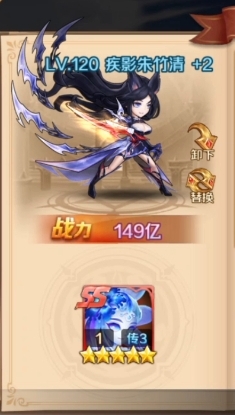 斗罗大陆红传承怎么来_斗罗大陆传承魂灵