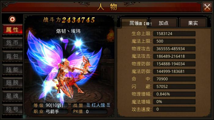 全民奇迹最新强化技巧有哪些1