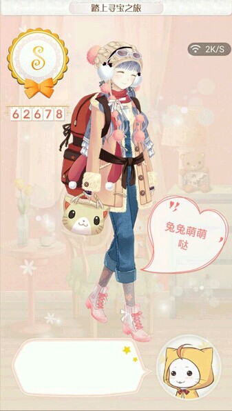 暖暖环游世界高分攻略6w序章怎么玩3