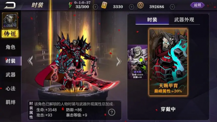 影之刃2礼包有哪些2