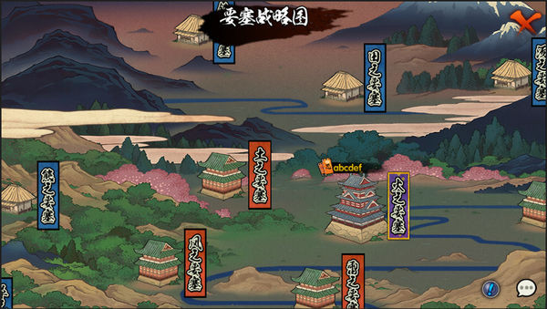 火影忍者要塞如何选秘卷2