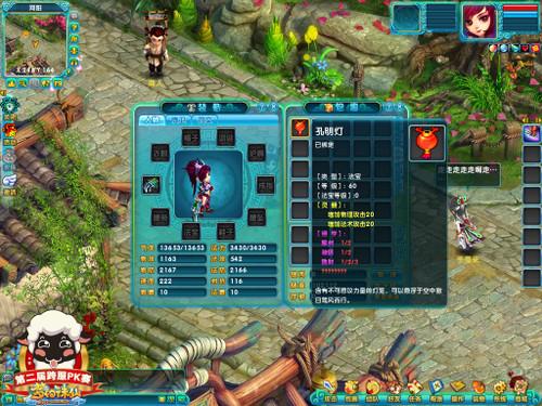 诛仙手游玉兔怎么加点_诛仙手游折扣最低平台