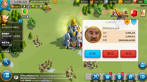 万国觉醒怎么快速控制队列_万国觉醒设置队列