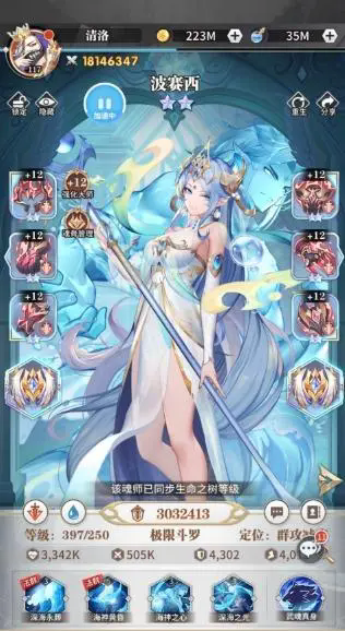 斗罗大陆武魂觉醒千仞雪怎么样2