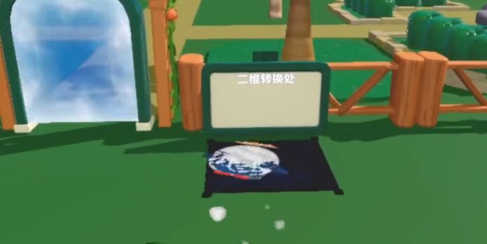 蛋仔派对怎么做庄园纸片蛋1