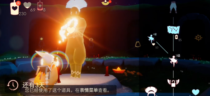 光遇旋转舞四级动作怎么做3