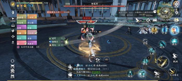 逆水寒手游镜天阁柳星闻怎么打3