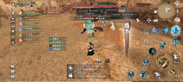 逆水寒手游武林旧事刀狂怎么打3