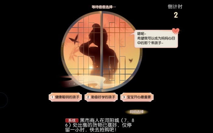 诛仙手游萌宝怎么加点_诛仙手游萌宝志向哪个好