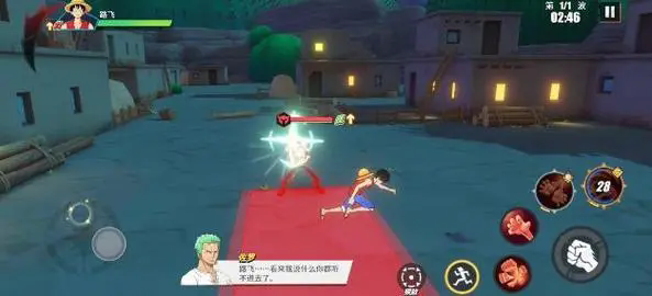 航海王热血航线返乡人怎么过3