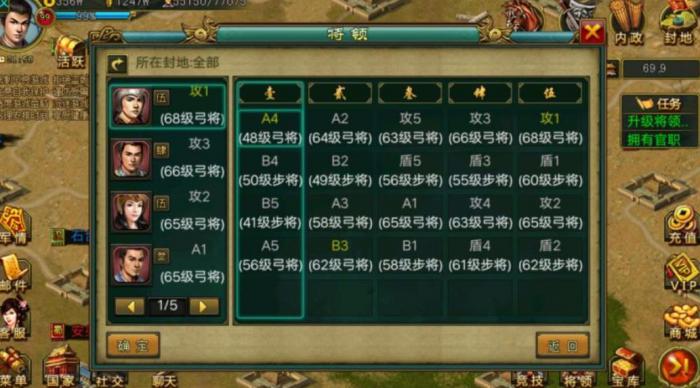 帝王三国铜钱怎么获得2