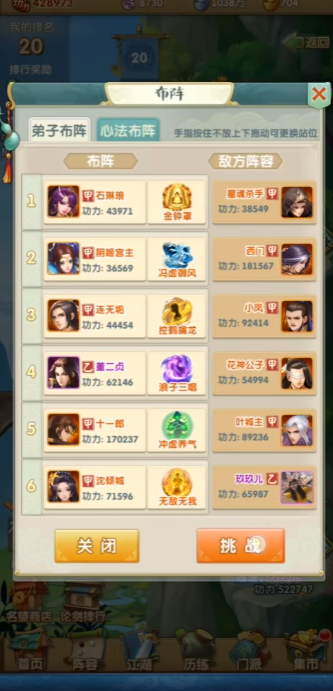 大掌门2零元党怎么玩_大掌门2gm