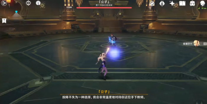 原神迫近的客星公子怎么打1