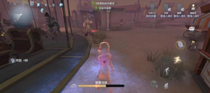 第五人格法罗女士怎么玩3