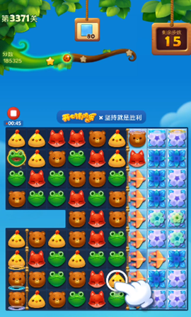 开心消消乐2313怎么过关1